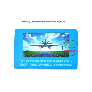 T005 Polarized test card,Polarized identification card