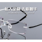 KTY860911-S1 Men Pure titanium diamond cutting edge,no screws